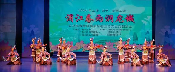 長寧“春雨工程”柳州行啟幕 以文化為橋，共譜文旅融合新篇章