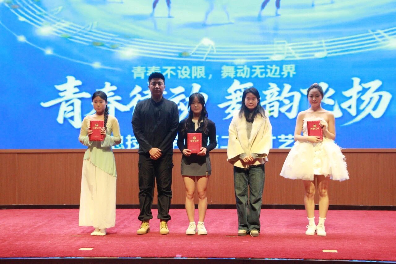 青春律動，舞韻飛揚——信息技術學院文化藝術交流活動策劃方案