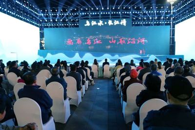 烏江水·長(zhǎng)江情 奏響張沿兩地文化交流“合奏曲”文化藝術(shù)交流活動(dòng)策劃方案