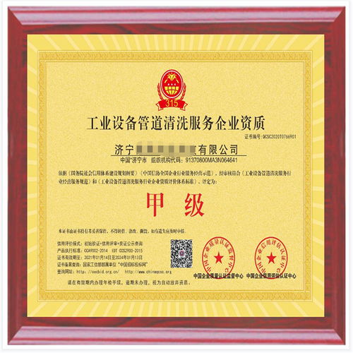 環保工程設計服務企業資質證書辦理條件詳解